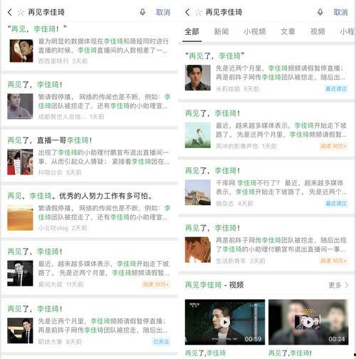 瓜近期热门事件,揭秘近期热门事件背后的真相与争议