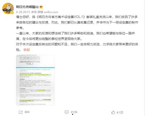 鉴定网络热门瓜博主,揭秘幕后真相与热门事件背后的故事
