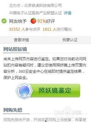 鉴定网络热门瓜博主,揭秘幕后真相与热门事件背后的故事