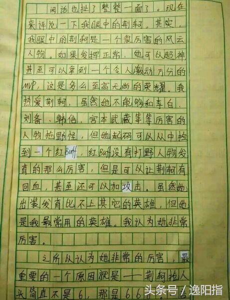 梦想当明星网红作文,追逐明星网红之路