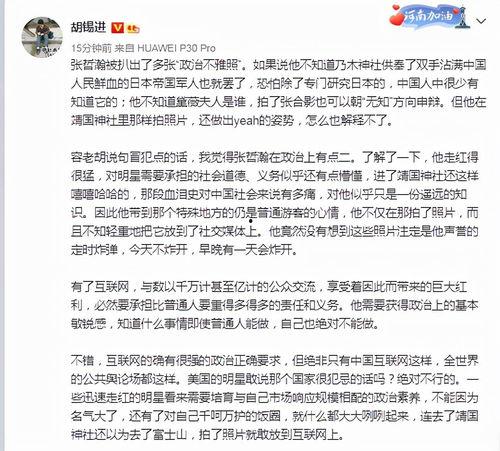 梦想当明星网红作文,追逐明星网红之路