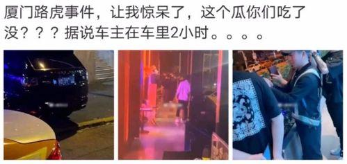 近期热门单县吃瓜事件,揭秘背后真相与网络舆论风暴