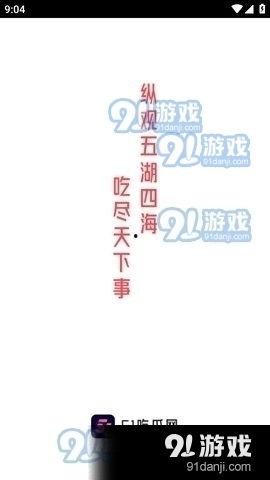 热门事件八卦吃瓜,揭秘最新热门事件八卦吃瓜大揭秘
