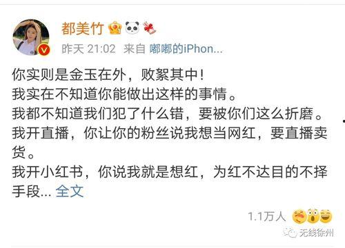 热门事件八卦吃瓜,揭秘最新热门事件八卦吃瓜大揭秘