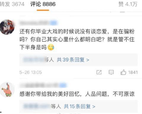 热门大瓜热心的朝阳爆料,朝阳爆料，明星隐私再掀波澜