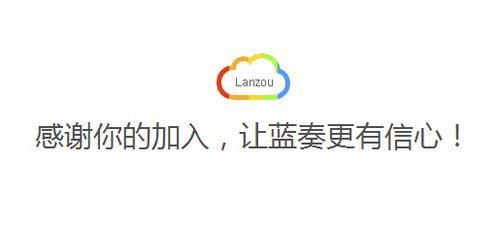 蓝奏云网传热门瓜,热门瓜料背后的真相与内幕
