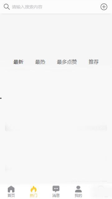 黑瓜吃料网站免费,免费资源一网打尽，轻松获取海量资讯！