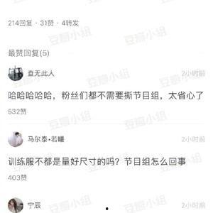 吃瓜博主热门视频,流量密码大公开！