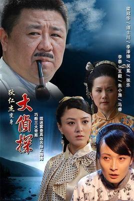 破案电视剧,揭秘破案剧中的悬疑密码