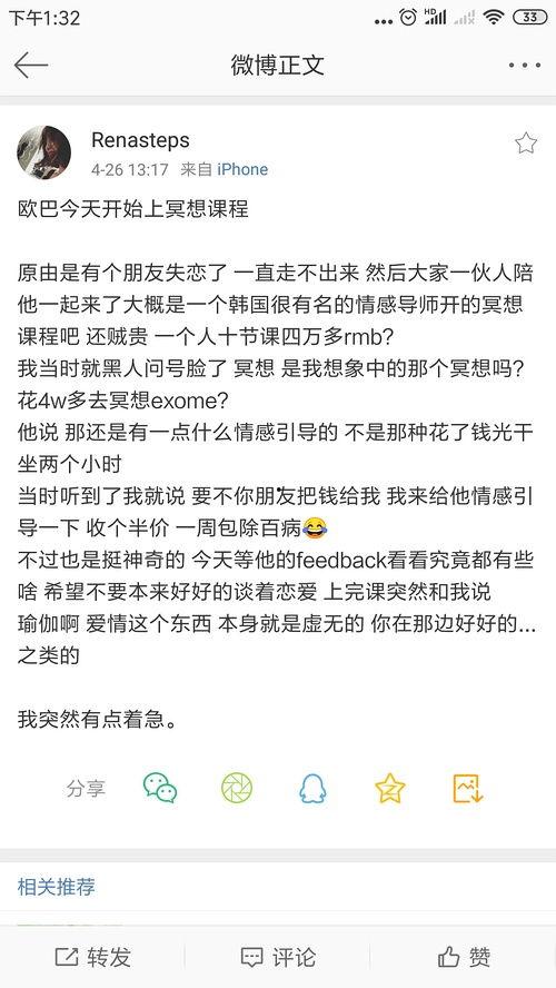 明星网红吃瓜合集,明星网红吃瓜大揭秘