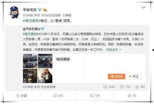 娱乐圈吃瓜视频怎么剪辑,揭秘明星幕后故事
